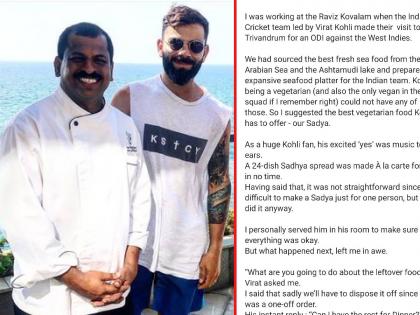 ‘Don’t waste food, Kohli asks to serve rest of Sadya night’; A beautiful story between Virat Kohli & famous Kerala chef Pillai in 2018 | अन्न हे पूर्णब्रम्ह! BCCI चा नियम मोडून विराट कोहलीने राखला अन्नाचा मान, केरळच्या शेफने सांगितला किस्सा