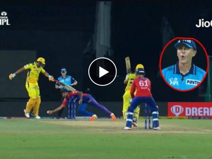 IPL 2023, CSK vs DC Live Marathi : What a crazy catch by Lalit Yadav, Ajinkya Rahane dismissed for 21 in 20 balls, check Umpire Chris Gaffaney reaction, Video  | IPL 2023, CSK vs DC Live : ललित यादवचा 'क्रेझी' कॅच; अजिंक्य रहाणे बाद, अम्पायर आश्चर्यचकित, Video