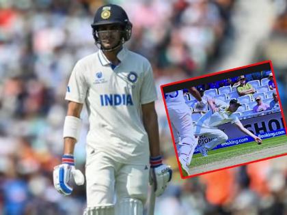 WTC Final India vs Australia : Shubman Gill facepalms after-tv-umpire-rules-in-cameron-green-favour, BCCI official's indirect message to Gill after viral post over controversial catch   | WTC Final IND vs AUS : शुबमन गिल अडचणीत? 'ते' ट्विट महागात पडणार; BCCI ने व्यक्त केली नाराजी