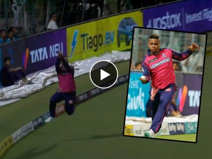 IPL 2023, KKR vs RR Live Marathi : Trent Boult is on fire, 2 wickets for him, What a spectacular catch by Shimron Hetmyer, Jason Roy dismissed for 10 in 8 balls, Video  | IPL 2023, KKR vs RR Live : शिमरोन नाही सुपरमॅन! Six जाणारा चेंडू हेटमायरने अचंबितरित्या टिपला अन्... Video