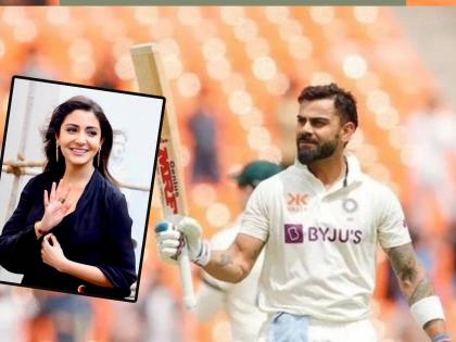 India vs aus 4th test live scorecard Ahmedabad - Anushka Sharma says Virat Kohli played with sickness, but still he played on for 364 deliveries and scored 186 runs, Sumps day 4 Australia trailing by 88 runs in 2nd innings | Ind vs Aus 4th test live: 'आजारी' असूनही विराट कोहलीने ३६४ चेंडूंत १८६ धावा केल्या; अनुष्का शर्माच्या पोस्टची चर्चा