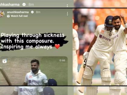 India vs aus 4th test live scorecard Ahmedabad - did not look like Virat Kohli was sick Axar Patel gives update on kohlis health after anushkas big reveal | Ind vs Aus 4th test live: विराट आजारी होता? अनुष्का शर्माच्या दाव्यावर अक्षर पटेलची आश्चर्यचकित करणारी प्रतिक्रिया