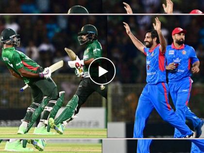 Watch Video : 4,W,W,W,4; Karim Janat's hat-trick not enough as Bangladesh beat Afghanistan by 2 wickets in last-over thriller | रोमहर्षक! ६ चेंडूंत ६ धावांची गरज, पहिला चेंडू चौकार नंतर गोलंदाजाची हॅटट्रिक अन् मग... Video