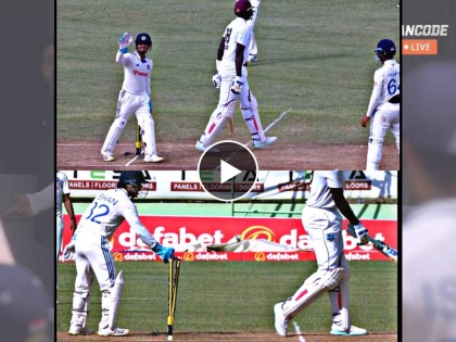 IND vs WI 1st Test : Ishan Kishan waited for Jason Holder to go out of the crease, and whipped the bails off, But his 'Alex Carey' moment was denied as umpire already called off the over, Video  | IND vs WI : इशान किशनचा 'चिटींग'चा प्रयत्न फसला, वाद ओढावण्यापासून थोडक्यात वाचला