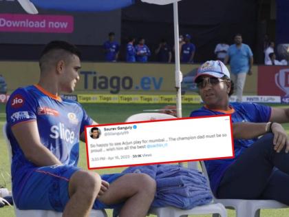 IPL 2023, MI vs KKR Live Marathi : Sourav Ganguly wishes the best for Arjun Tendulkar on his IPL debut against Kolkata Knight Riders.  | IPL 2023, MI vs KKR Live : अर्जुन तेंडुलकरच्या पदार्पणावर सौरव गांगुलीचे ट्विट; सचिन तेंडुलकरबद्दल म्हणाला... 