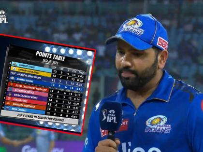 IPL 2023, LSG vs MI Live Marathi :  I don't know how the calculation works for Play offs,. We have to come out and win that game, Said Rohit Sharma  | IPL 2023, LSG vs MI Live : प्ले ऑफमध्ये जाण्याचं गणित नाही माहित, पण...; रोहित शर्मा पराभवानंतर बरंच बोलला