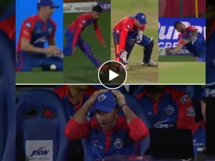 IPL 2023, PBKS vs DC Live Marathi : Catch drop & run-out miss of Liam Livingstone, Catch drop & run-out miss of Atharva Taide, Ricky Ponting isn't lost for words  | IPL 2023, PBKS vs DC Live : सुरू झाली, गडबड गडबड! दिल्ली कॅपिटल्सची फिल्डींग पाहून रिकी पॉटिंगची चिडचिड