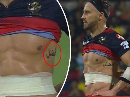 IPL 2023 :  Faf du Plessis' 'Fazl' tattoo and its meaning you need to know, How Many Body Arts Does RCB Captain Have? | IPL 2023 : बरगड्या दुखत असतानाही फॅफ ड्यू प्लेसिस CSKला भिडला; पण, चर्चा रंगतेय 'فضل ' टॅटूची, काय आहे त्याचा अर्थ?