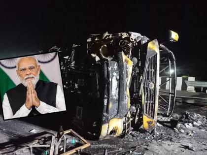 Buldhana Bus Accident : PM Narendra Modi "deeply saddened" by the tragic bus accident in Maharashtra's Buldhana, announces ex-gratia of Rs 2 lakhs each to the next of kin of the deceased and financial assistance of Rs 50,000 each to those injured | Buldhana Bus Accident : पंतप्रधान नरेंद्र मोदींकडून शोक व्यक्त; मृतांच्या नातेवाईकांना २ लाखांची मदत जाहीर