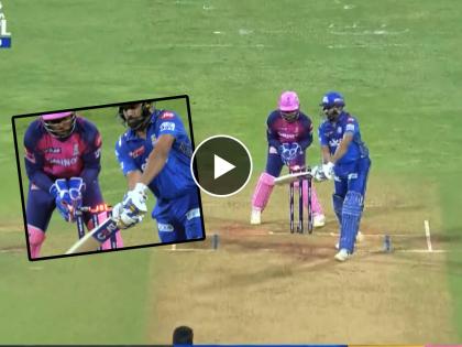 IPL 2023, MI vs RR controversy : Truth of Rohit Sharma's wicket came out; OUT or NOT OUT got the answer, Watch Video  | रोहित शर्माच्या 'वादग्रस्त' विकेटचं सत्य समोर आलं; OUT की NOT OUT याचं उत्तर मिळालं