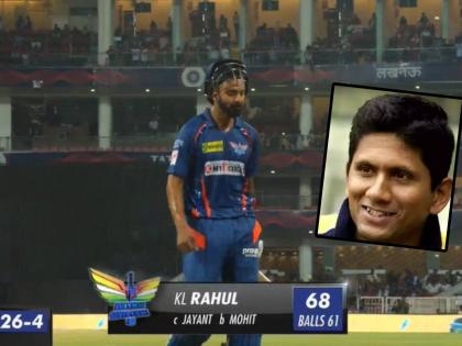 IPL 2022, GT vs LSG Live Marathi : Brainless From LKO: Venkatesh Prasad Lashes Out At KL Rahul After LSG's Shocking Defeat against Gujarat Titans  | IPL 2022, GT vs LSG Live : बिनडोक! KL Rahul वर भडकला वेंकटेश अय्यर, गुजरात टायटन्सविरुद्ध घालवली हातची मॅच