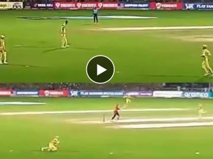 IPL 2023, CSK vs SRH : How MS Dhoni masterminded 'game-changing' dismissal vs SRH in CSK's win? Watch Video | IPL 2023 : MS Dhoni च्या जाळ्यात अडकला काव्या मारनचा स्टार फलंदाज, तुम्ही म्हणाल 'वाह उस्ताद वाह', Video