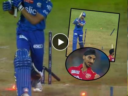 IPL 2023, MI vs PBKS Live Marathi : Arshdeep Singh to break the middle stump on 2 consecutive deliveries, Watch Video  | IPL 2023, MI vs PBKS Live : अर्शदीप सिंगने सलग चेंडूंवर तोडला मधला 'दांडा'; मुंबईच्या स्वप्नांचा केला चुराडा, पाहा ते वेगवान चेंडू Video 