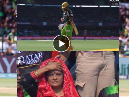 IPL 2023, RCB vs RR Live Marathi :Trent Boult strikes in the first ball as Virat Kohli returns for a golden duck, Video  | IPL 2023, RCB vs RR Live : W,W! ट्रेंट बोल्टची पहिल्या चेंडूवर विकेट घेण्याची परंपरा कायम; विराट कोहली Golden Duck, Video