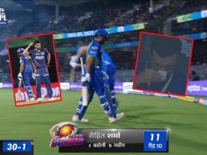 IPL 2023, Eliminator MI vs LSG Live Marathi : Rohit Sharma & Ishan Kishan dismissed, Naveen ul Haq strikes first for LSG, owner Sanjiv Goenka praying with a photo  | IPL 2023, Eliminator MI vs LSG Live : मुंबई इंडियन्सचे सलामीवीर माघारी; LSGच्या मालकांनी खिशातून 'तो' फोटो काढला अन्...