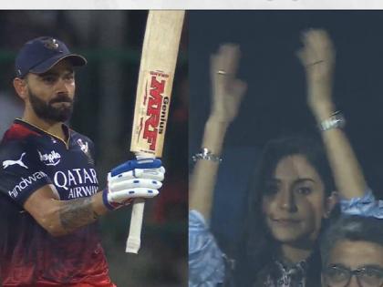 IPL 2023, RCB vs KKR Live Marathi : Virat Kohli completes 3,000 runs at the Chinnaswamy Stadium in T20 cricket, registered world record | IPL 2023, RCB vs KKR Live : विराट कोहलीचा वर्ल्ड रेकॉर्ड; RCBचा गडगडलेला डाव सावरला अन् अनुष्काचा चेहरा खुलला