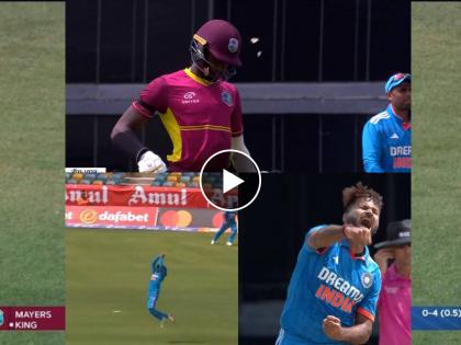 India vs West Indies, 1st ODI Live Marathi : Video : Ravindra Jadeja takes a jumping catch, Mukesh Kumar has his first ODI wicket, Shardul Thakur cleans up Brandon King, West Indies 45/3 | मुकेश कुमारच्या गोलंदाजीवर रवींद्र जडेजाचा अफलातून झेल; शार्दूल ठाकूरने उडवला 'दांडा', Video 