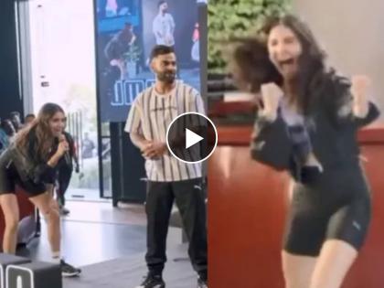 Virat Kohli & Anushka Sharma in a fun interaction, What an excellent combination of entertainment, Video  | अनुष्का शर्माकडून विराटची स्लेजिंग; विकेट पडल्यावर कोहलीच्या सेलिब्रेशनची केली कॉपी, Video  