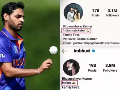 Bhuvneshwar Kumar drops 'cricketer' from Instagram bio,  triggered speculations surrounding his future | भुवनेश्वर कुमारने बायो मधून 'Cricketer' हटवले; सुरू झाल्या त्याच्या निवृत्तीच्या चर्चा  