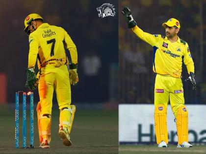 IPL 2023 Final, GT vs CSK Live Marathi : MS Dhoni become the first ever cricketer to play 250 matches in IPL tonight, Only Dinesh Karthik and Rohit Sharma have appeared in more than 240 games. | मैदानावर पाऊल ठेवताच MS Dhoni इतिहास रचणार; असा पराक्रम जो प्रथमच होणार