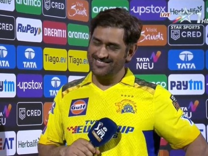 IPL 2023 Final GT vs CSK Live Marathi: MS Dhoni confirms he is not retiring and wants to return to Chennai next year, he said, "I need to give them a gift. It won't be easy for me for one more season, but I'll work best". | Video : MS Dhoni ने व्यक्त केली आणखी एक आयपीएल हंगाम खेळण्याची इच्छा, म्हणाला...