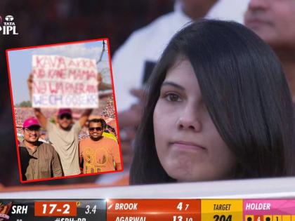 IPL 2023, SRH vs RR Live : We choose RR...! SRH fans outraged over Kavya Maran, display 'banner' at stadium to express displeasure  | IPL 2023, SRH vs RR Live : काव्या मारनवर SRH फॅन्स भडकले, 'फलक' झळकावून व्यक्त केली नाराजी; जाणून घ्या त्यांचं म्हणणं... 