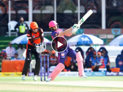 IPL 2023, SRH vs RR Live : Jos Buttler scored 54 runs from 22 balls including 7 fours and 3 sixes. RR 85/1 (5.5 overs), Video | IPL 2023, SRH vs RR Live : मार, झोड फटकेबाजी! जॉस बटलरने कुटल्या १० चेंडूंत ४६ धावा, RR ने पॉवर प्लेमध्ये रचला इतिहास 