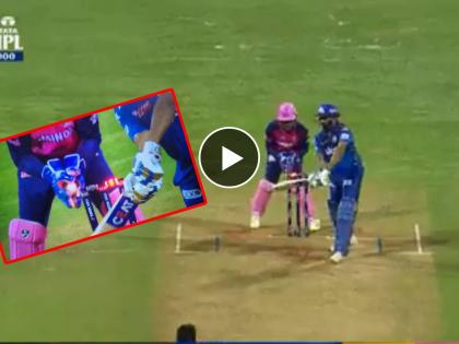 IPL 2023, MI vs RR Live Marathi : Rohit Sharma was not out if you see the replay. Sanju's fingers touched the bails from behind, Video  | IPL 2023, MI vs RR Live : रोहित शर्मा 'OUT' नव्हता! बॉल अन् स्टम्पचा संपर्क नाहीच, Viral Video ने आला भूकंप