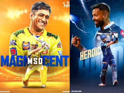 IPL 2023, CSK vs GT Live : AB de Villiers' groundbreaking message to Hardik Pandya hours before Gujarat Titans vs Chennai Super Kings | IPL 2023, CSK vs GT Live : MS Dhoni ला हरवण्यासाठी हार्दिक पांड्याच्या मदतीला एबी डिव्हिलियर्स आला, म्हणाला...