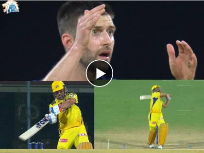 IPL 2023 CSK vs LSG Live : MS DHONI HAS HIT MARK WOOD FOR BACK TO BACK SIXES, he becomes 7th player to cross the 5000-run mark in IPL, Watch Video | IPL 2023 CSK vs LSG Live : तो आला, त्यानं पाहिलं अन् २ चेंडूत जिंकलं सारं! MS Dhoni चा मोठा विक्रम, चेपॉक दणाणून सोडलं, Video