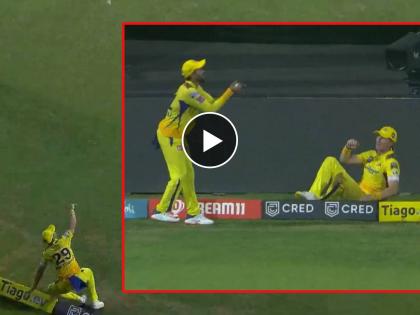 IPL 2023, MI vs CSK : Dwaine Pretorius and Ruturaj Gaikwad combine to dismiss Tristan Stubbs, Watch Video   | IPL 2023, MI vs CSK : ऋतुराज गायकवाड व ड्वेन प्रेटोरियसचा 'रिले' झेल; एकाने चेंडू रोखला अन् दुसऱ्याने तो टिपला Video  