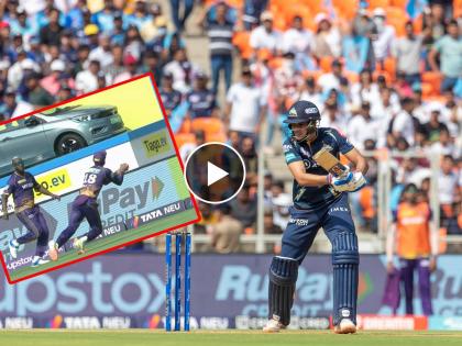 IPL 2023, GT vs KKR Live : brilliantly catch by N Jagadeesan, but Shubman Gill surpasses MS Dhoni to become 10th fastest to 2,000 runs in IPL, Video  | IPL 2023, GT vs KKR Live : एन जगदीसनने अफलातून कॅच टिपला; शुबमन गिलने MS Dhoniचा मोठा विक्रम मोडला, Video