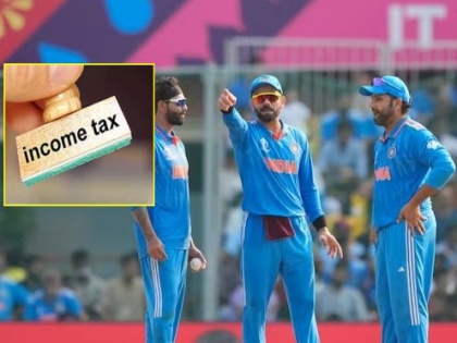 Income Tax Department's Fielding for Cricketers players of india ICC One Day World Cup 2023 | क्रिकेटपटूंसाठी आयकर विभागाची फिल्डिंग; बक्षिसे, गिफ्ट आणि बक्कळ कमाई... कितीही मोठा असला तरी...