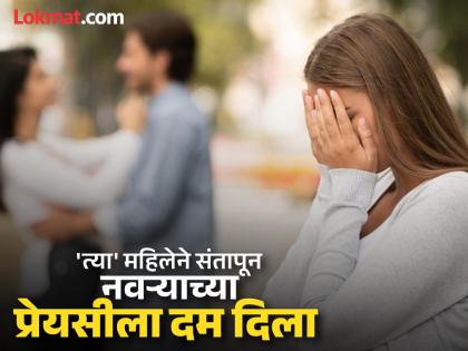 pimpri chinchwad crime news Leave my husband alone or else Husband's girlfriend kidnapped in IT city | माझ्या नवऱ्याचा नाद सोडून दे नाही तर...; आयटीनगरीत नवऱ्याच्या प्रेयसीचे केले अपहरण