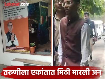 pune crime attempt to molest young woman in Dhankavadi; Fake astrologer arrested | Pune Crime : धनकवडीत तरुणीचा विनयभंग करण्याचा प्रयत्न; भोंदू ज्योतिषाला अटक