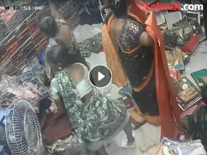 pune news don't like this one, show me another one; A gang of women stole sarees in Ghotawade village | ही नको, दुसरी दाखवा; घोटावडे गावात महिलांच्या टोळीने केली साड्यांची चोरी