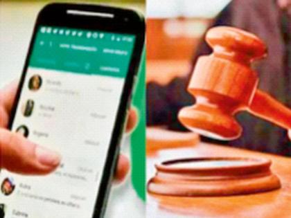 The theft of lakhs was revealed due to WhatsApp status, a case was registered against the domestic worker | व्हॉट्सॲप स्टेटसमुळे लाखोंची चोरी उघडकीस, घर कामगार महिलेवर गुन्हा दाखल