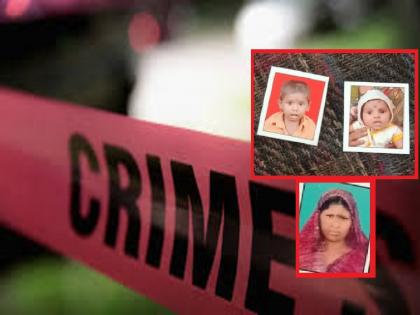 mother kills two childrens in Bhokar; Granma and uncle destroyed the evidence by burning the body | पोटच्या दोन चिमुकल्यांची आईनेचे केली हत्या; मामा, आजीने मृतदेह जाळून केला पुरावा नष्ट