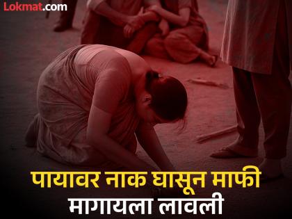 'PI's' brother attacks businessman's family, forces him to apologize by rubbing his nose on his leg | 'PI'च्या भावाचा व्यावसायिकाच्या कुटुंबावर हल्ला, पायावर नाक घासून माफी मागायला लावली 'PI's' brother attacks businessman's family, forces him to apologize by rubbing his nose on his leg | 'PI'च्या भावाचा व्यावसायिकाच्या कुटुंबावर हल्ला, पायावर नाक घासून माफी मागायला लावली