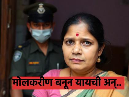 BA pass educated woman turn thief used to work as house help and stole gold and cash from house | मोलकरीण बनून घराघरात जायची, संधी मिळताच घर सुपडासाफ करायची! BA पास महिलेचे कारनामे ऐकून सगळेच हैराण