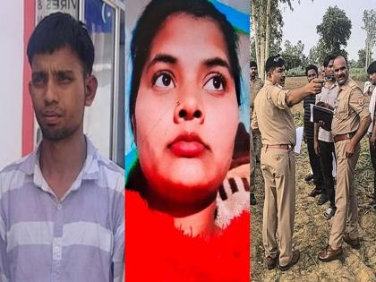 A Boy murdered a girl over one-sided love in Moradabad, Uttar Pradesh | एकतर्फी प्रेमात वेडसर झाला युवक; युवतीच्या हत्येनंतर प्रायव्हेट पार्टसह शरीरावर ४५ चाकूचे वार A Boy murdered a girl over one-sided love in Moradabad, Uttar Pradesh | एकतर्फी प्रेमात वेडसर झाला युवक; युवतीच्या हत्येनंतर प्रायव्हेट पार्टसह शरीरावर ४५ चाकूचे वार