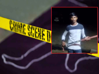 Brutal murder of a young man who made obscene video of relative a woman, body thrown in pond | नात्यातील महिलेचा अश्लील व्हिडीओ काढणाऱ्या तरुणाची निर्घृण हत्या, डोहात फेकला मृतदेह