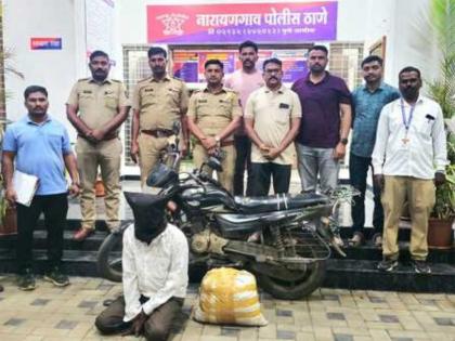 pune news accused arrested with 10.275 kg of ganja in Narayangaon, valuables worth Rs 1.32 lakh seized | नारायणगावात १०.२७५ किलो गांजासह आरोपीस अटक, १.३२ लाखांचा मुद्देमाल जप्त pune news accused arrested with 10.275 kg of ganja in Narayangaon, valuables worth Rs 1.32 lakh seized | नारायणगावात १०.२७५ किलो गांजासह आरोपीस अटक, १.३२ लाखांचा मुद्देमाल जप्त