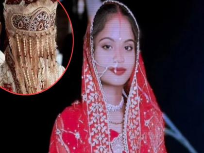 "I find peace in my aunt's embrace"; Husband's words resonated with me, newlywed takes extreme step! | "मला मावशीच्या मिठीतच शांतता मिळते"; पतीचं बोलणं मनाला लागलं, नवविवाहितेनं टोकाचं पाऊल उचललं! "I find peace in my aunt's embrace"; Husband's words resonated with me, newlywed takes extreme step! | "मला मावशीच्या मिठीतच शांतता मिळते"; पतीचं बोलणं मनाला लागलं, नवविवाहितेनं टोकाचं पाऊल उचललं!