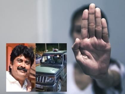 Hugs, tries to kiss, sexually abuses female employee, Congress leader in Karnataka arrested | मिठी मारली, चुंबन घेण्याचा प्रयत्न केला, महिला कर्मचाऱ्याचं लैंगिक शोषण, कर्नाटकमधील काँग्रेस नेत्याला अटक 