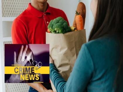 Crime News: The woman was alone in the house, while delivering the parcel, the delivery boy started recording the video, protested, then... | Crime News: घरात एकटी होती महिला, पार्सल देताना डिलिव्हरी बॉय काढू लागला व्हिडीओ, केला विरोध, त्यानंतर...