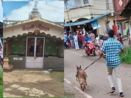 Crime News: Stolen by unknown person from Lakshmi temple of Halewadi, Fourteen tola gold worth six lakh stolen | Crime News: हालेवाडीच्या लक्ष्मी मंदिरातून अज्ञाताकडून चोरी, सहा लाखाचे चौदा तोळे सोने लंपास