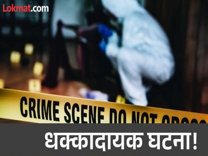 He killed his wife and buried her body outside the house, fooled the police and relatives, and tried to tell them for two months... | पत्नीची हत्या करून मृतदेह घराबाहेर पुरला, पोलीस आणि नातेवाईकांना असा दिला चकवा, दोन महिने सांगायचा... He killed his wife and buried her body outside the house, fooled the police and relatives, and tried to tell them for two months... | पत्नीची हत्या करून मृतदेह घराबाहेर पुरला, पोलीस आणि नातेवाईकांना असा दिला चकवा, दोन महिने सांगायचा...