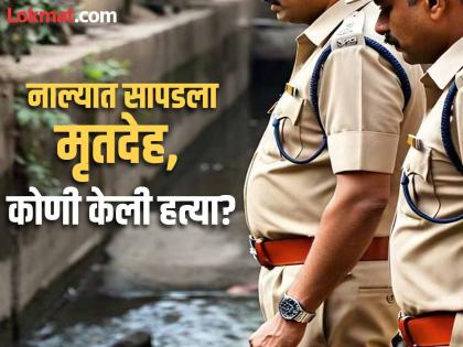 A liquor bottle broke and an argument broke out; Friendship was formed but then...; CCTV reveals the story of a person's murder | दारूची बाटली फुटली अन् वाद झाला; मैत्री झाली पण, नंतर...; सीसीटीव्हीमुळे उलगडली व्यक्तीच्या हत्येची कहाणी A liquor bottle broke and an argument broke out; Friendship was formed but then...; CCTV reveals the story of a person's murder | दारूची बाटली फुटली अन् वाद झाला; मैत्री झाली पण, नंतर...; सीसीटीव्हीमुळे उलगडली व्यक्तीच्या हत्येची कहाणी
