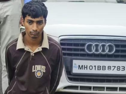 Millionaire thief caught with 1 crore flat, Audi car in Mumbai, Police are also speechless after seeing the lifestyle | मुंबईत १ कोटीचा फ्लॅट, ऑडी कार, असा पकडला गेला करोडपती चोर, लाईफस्टाईल पाहून पोलीसही अवाक्